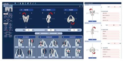 展會(huì)回顧 2020年女性盆底康復(fù)技術(shù)與實(shí)踐研討會(huì)